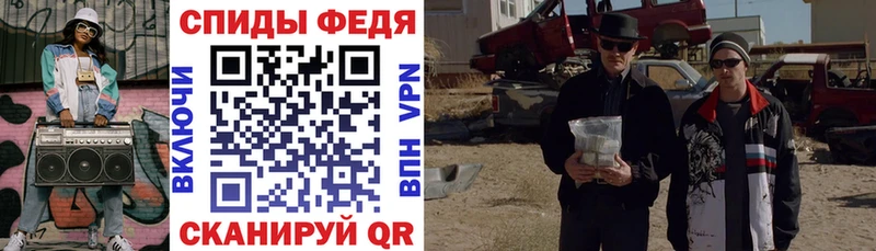 АМФ Premium Губкин