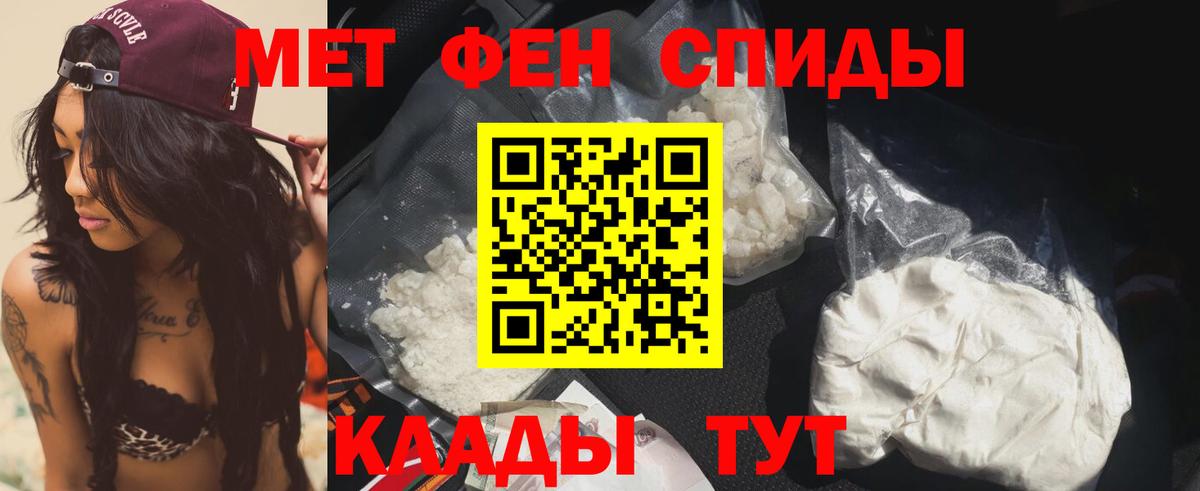 АМФЕТАМИН VHQ  Вход с VPN  Губкин 