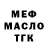 ГАШ 40% ТГК Kari Hork