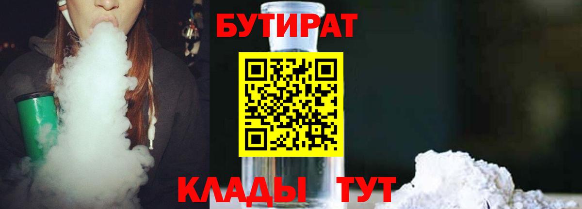 ГАШИШ  Вход с VPN  ГАШИШ  Метамфетамин  A PVP СК кристаллы  Губкин  МАРИХУАНА  НБОМе  Как найти закладки?  МЕФ  