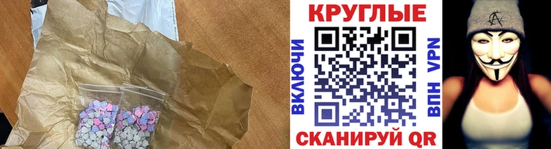 Экстази Philipp Plein  Губкин 