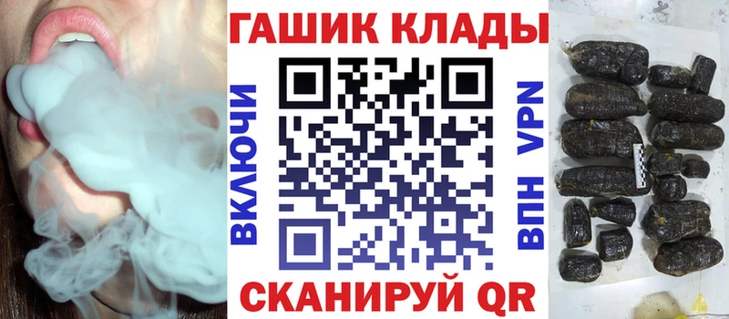 ГАШИШ Ice-O-Lator  Губкин 