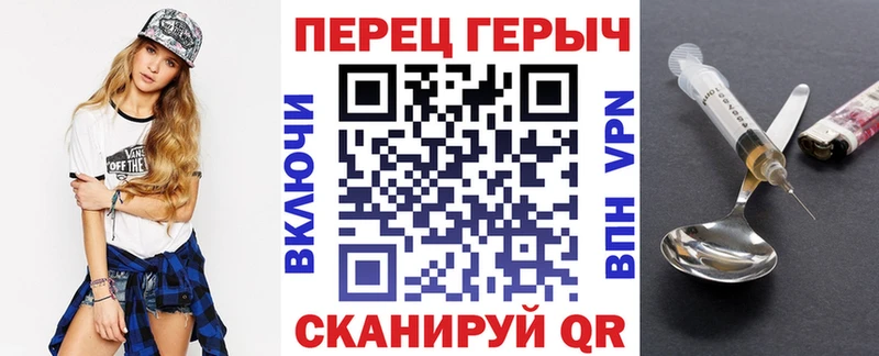 Героин VHQ  ссылка на мегу tor  Губкин 