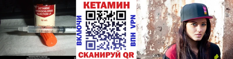 наркота Губкин КЕТАМИН VHQ