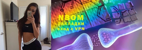 альфа пвп VHQ Алексеевка