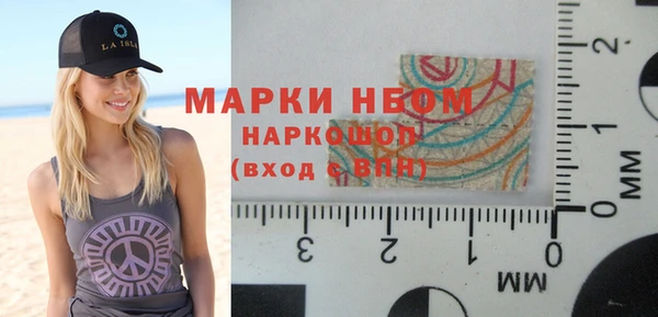 соль курить ск Абдулино