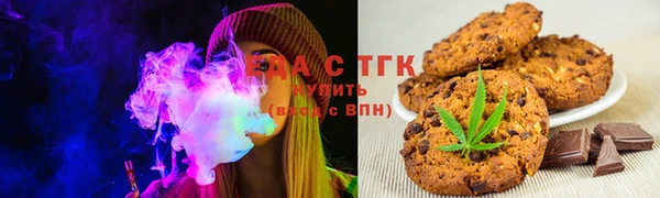 шишки Саяногорск