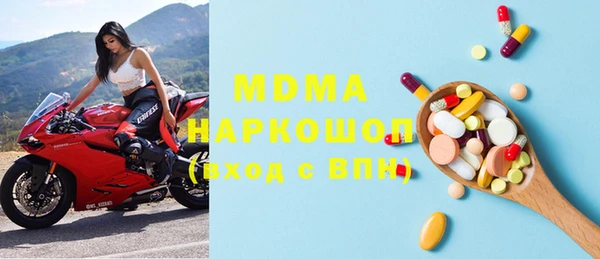 альфа пвп VHQ Алексеевка