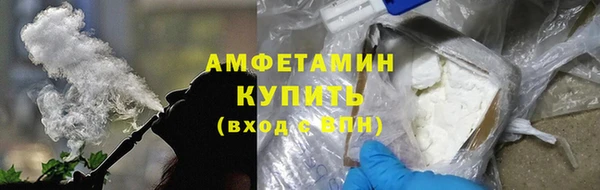 альфа пвп VHQ Алексеевка