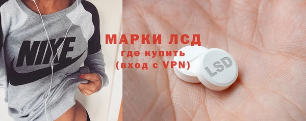 круглые Абаза