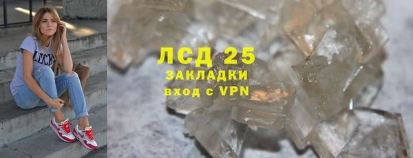 круглые Абаза