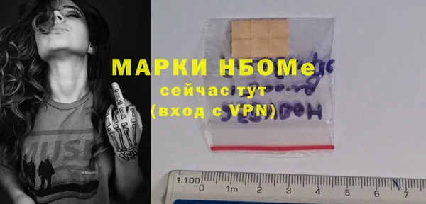 соль курить ск Абдулино