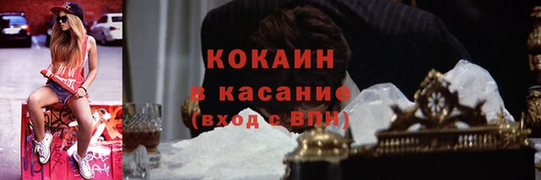 соль курить ск Абдулино