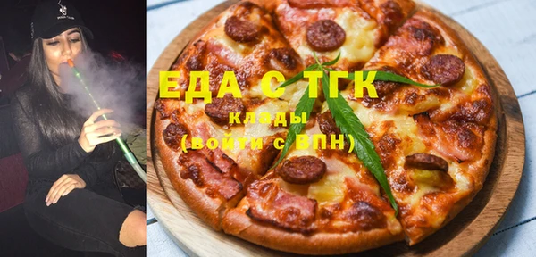 альфа пвп VHQ Алексеевка