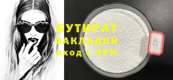 прущие грибы Абинск