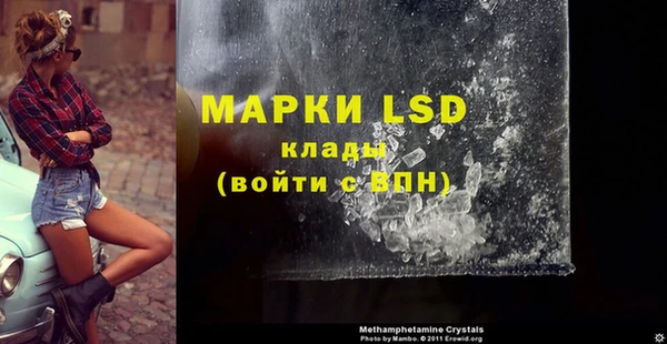 гидропоника Сафоново