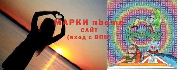 альфа пвп VHQ Алексеевка
