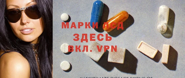 круглые Абаза