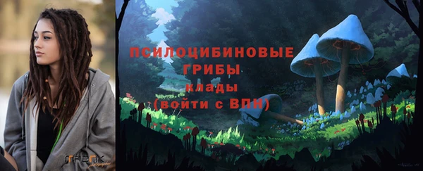 альфа пвп VHQ Алексеевка