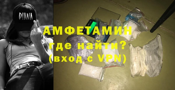 альфа пвп VHQ Алексеевка