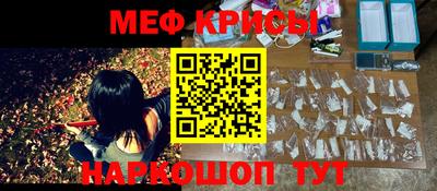 марки nbome Будённовск
