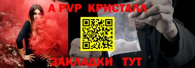 спиды Бугуруслан