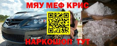 спиды Бугуруслан