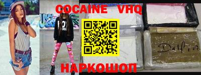 марки nbome Будённовск