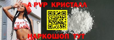 спиды Бугуруслан