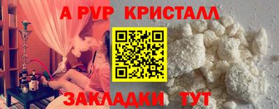 спиды Бугуруслан