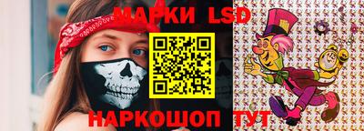 марки nbome Будённовск