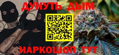 мяу мяу кристалл Кунгур