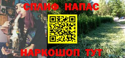марки nbome Будённовск