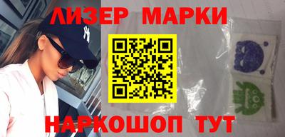 марки nbome Будённовск
