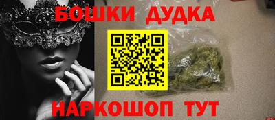 кокс Бузулук