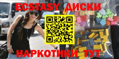 спиды Бугуруслан