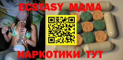 спиды Бугуруслан