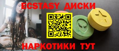 марки nbome Будённовск