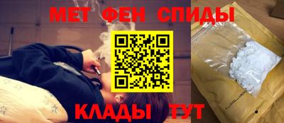 спиды Бугуруслан