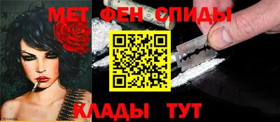 спиды Бугуруслан