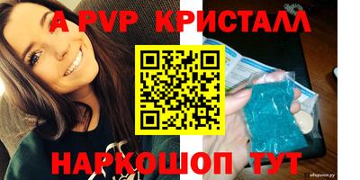 гашишное масло Кумертау