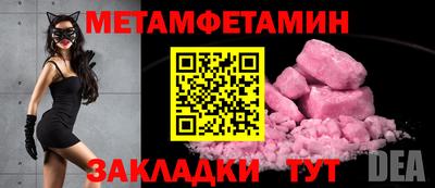 марки nbome Будённовск