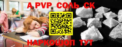 марки nbome Будённовск