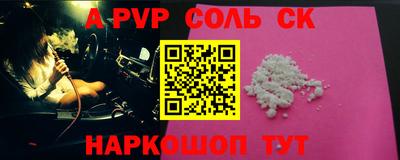 марки nbome Будённовск