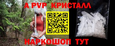 спиды Бугуруслан