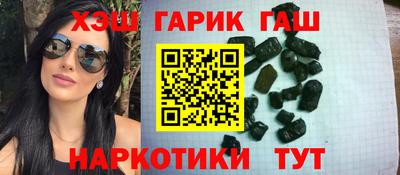 марки nbome Будённовск