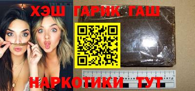 марки nbome Будённовск