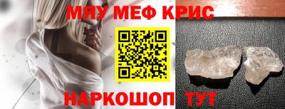 марки nbome Будённовск
