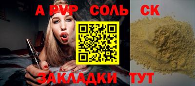 марки nbome Будённовск