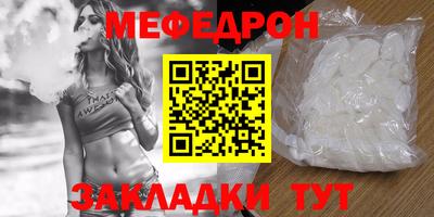 спиды Бугуруслан